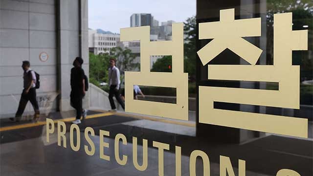 검찰, ‘장남 회사 <b>부당지원 의혹</b>’ <b>삼표그룹</b> 회장 기소