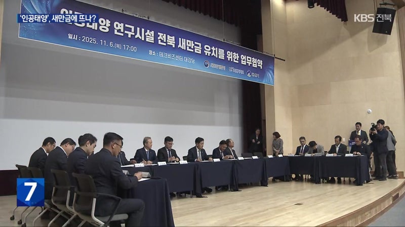 0012061401_001_20251106191748703.jpg?type=w800