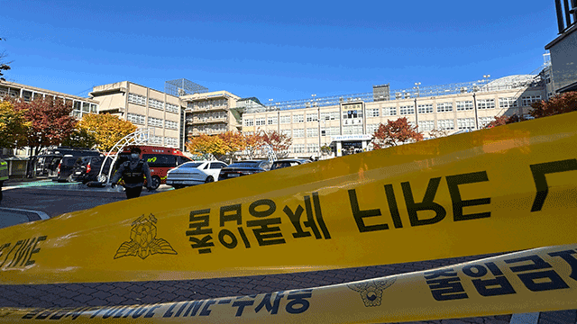 대구 고등<b>학교</b>에 사제 폭발물 <b>설치 신고</b>…경찰 특공대 출동