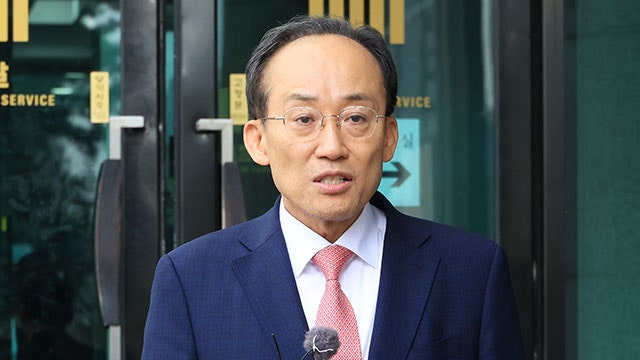 민주당 “<b>추경호 체포동의안</b>, 13일 본회의 보고·27일 <b>표결</b>”