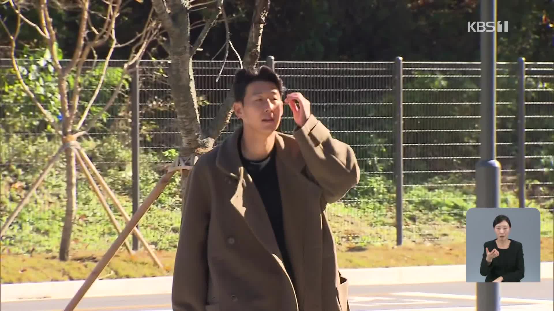 한국 축구 ‘천안 시대’ 활짝 개막…<b>홍명보호</b> 첫 담금질