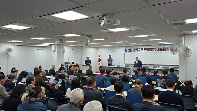 국회 개헌 토론회…“권력분산 위해 ‘<b>양원제</b>’ <b>도입</b> 개헌해야”
