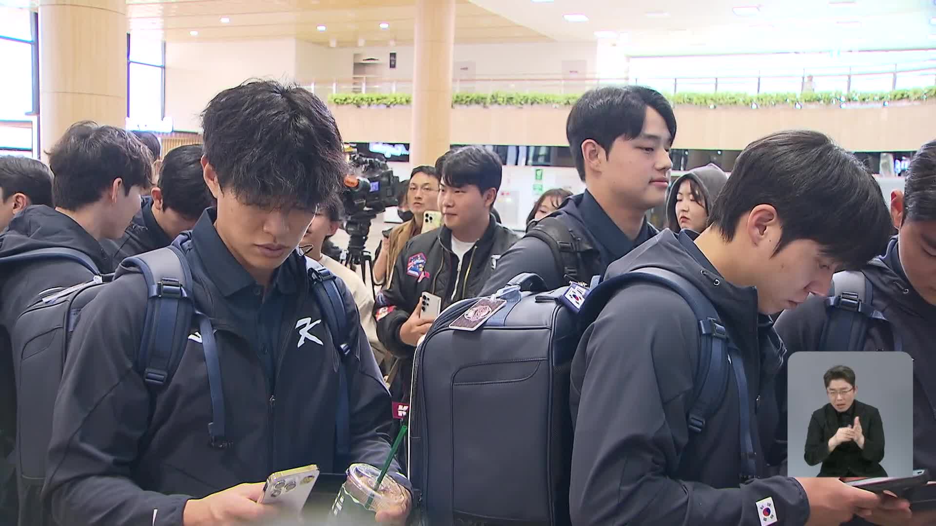 <b>야구</b>대표팀 일본 잡으러 출국, <b>한일전</b> 새 영웅은?