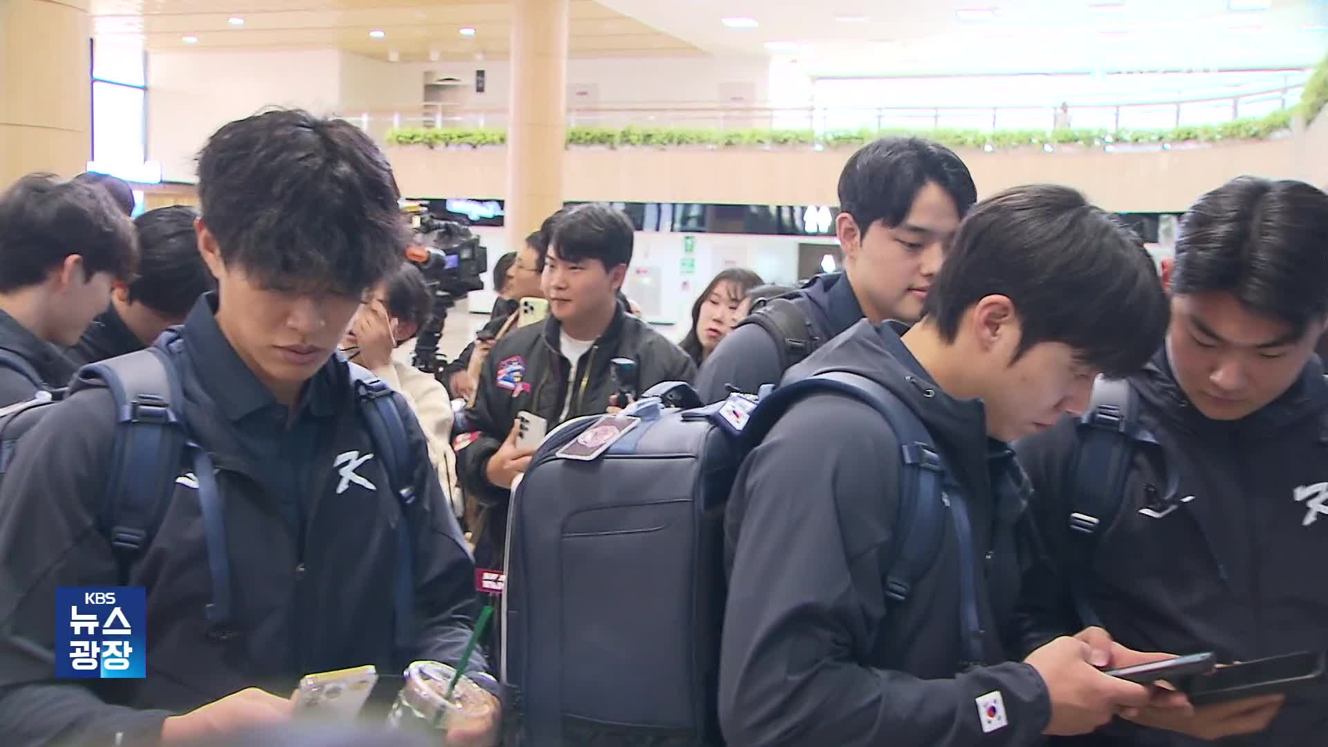 <b>야구</b>대표팀 일본 잡으러 출국, <b>한일전</b> 새 영웅은?