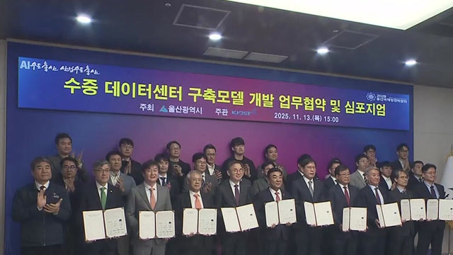 0012066010_001_20251113221124933.jpg?type=w800