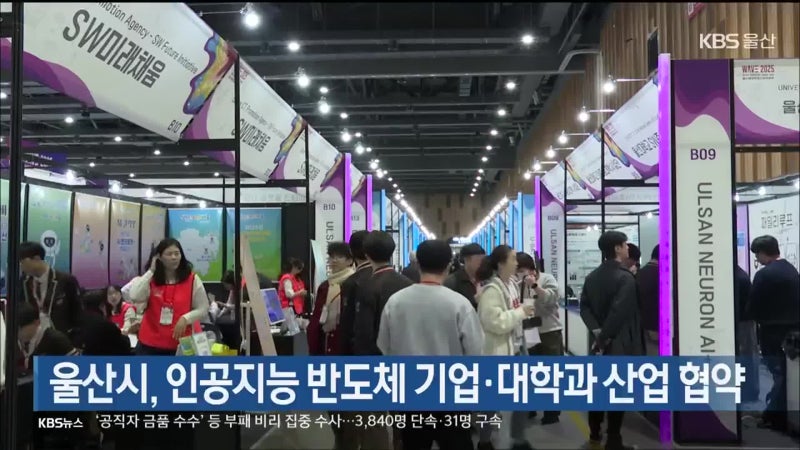 0012066014_001_20251113202622145.jpg?type=w800