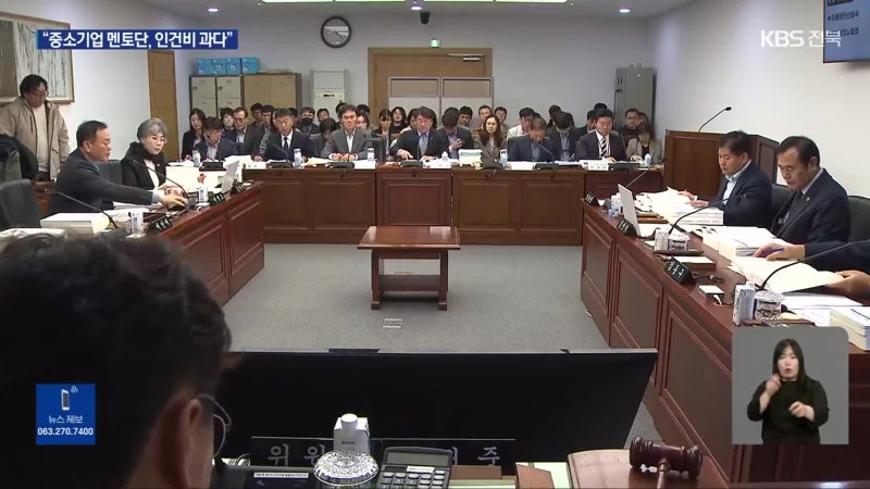 “성과 대비 인건비 과다…중소기업 제조 혁신 의문”