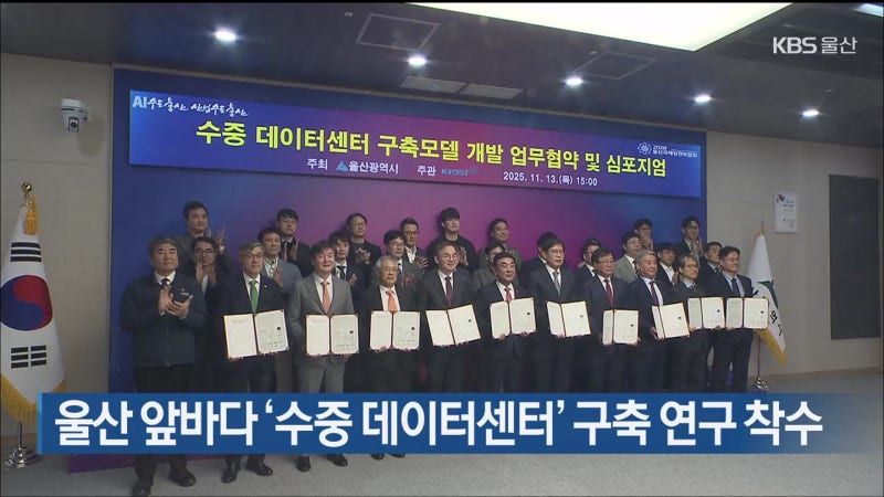 0012066142_001_20251113221224427.jpg?type=w800