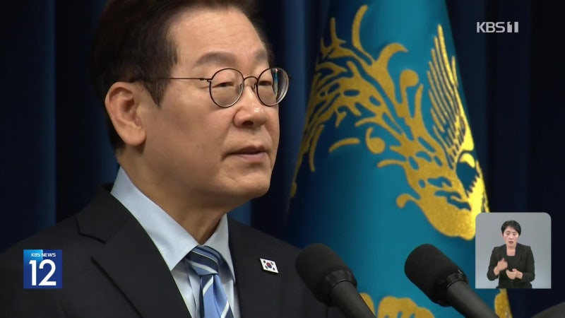 이재명 대통령 한미 관세 안보 협상 최종 타결 핵잠수함과 핵연료 재처리권 확보 ㄷㄷ