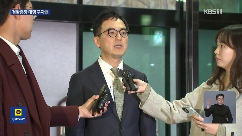 ‘<b>검찰</b>총장 대행’에 <b>구자현</b> 서울고검장…노만석, ‘항소포기’ 설명없...