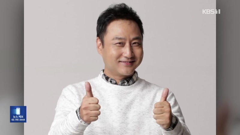 [잇슈 컬처] ‘촬영 중 응급상황’ <b>김수용</b>, 급성 <b>심근경색</b> 진단