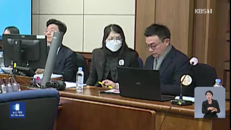 특검팀, <b>김건희</b> 재판 첫 중계 신청…<b>오빠 김진우 구속</b>기로