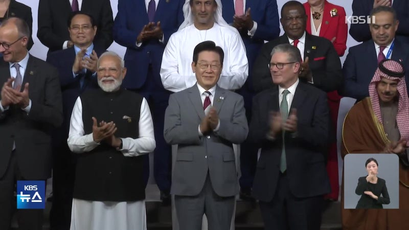 2028년 G20 한국 개최…이 <b>대통령</b> “책임 막중, 위상 공고히 할 것”