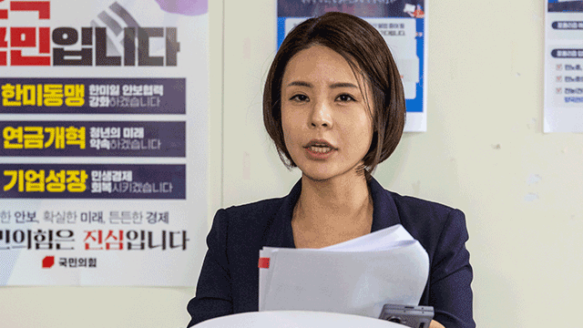 <b>국민의힘</b> 서울 양천갑 당협위원장에 <b>함인경</b>·울산 남구갑 <b>김태규</b>