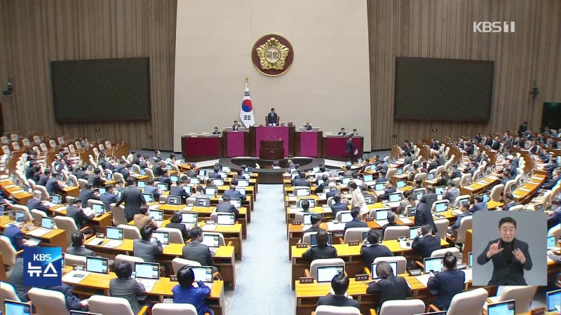 이시각 국회…<b>추경호 체포동의안</b> 표결 예정