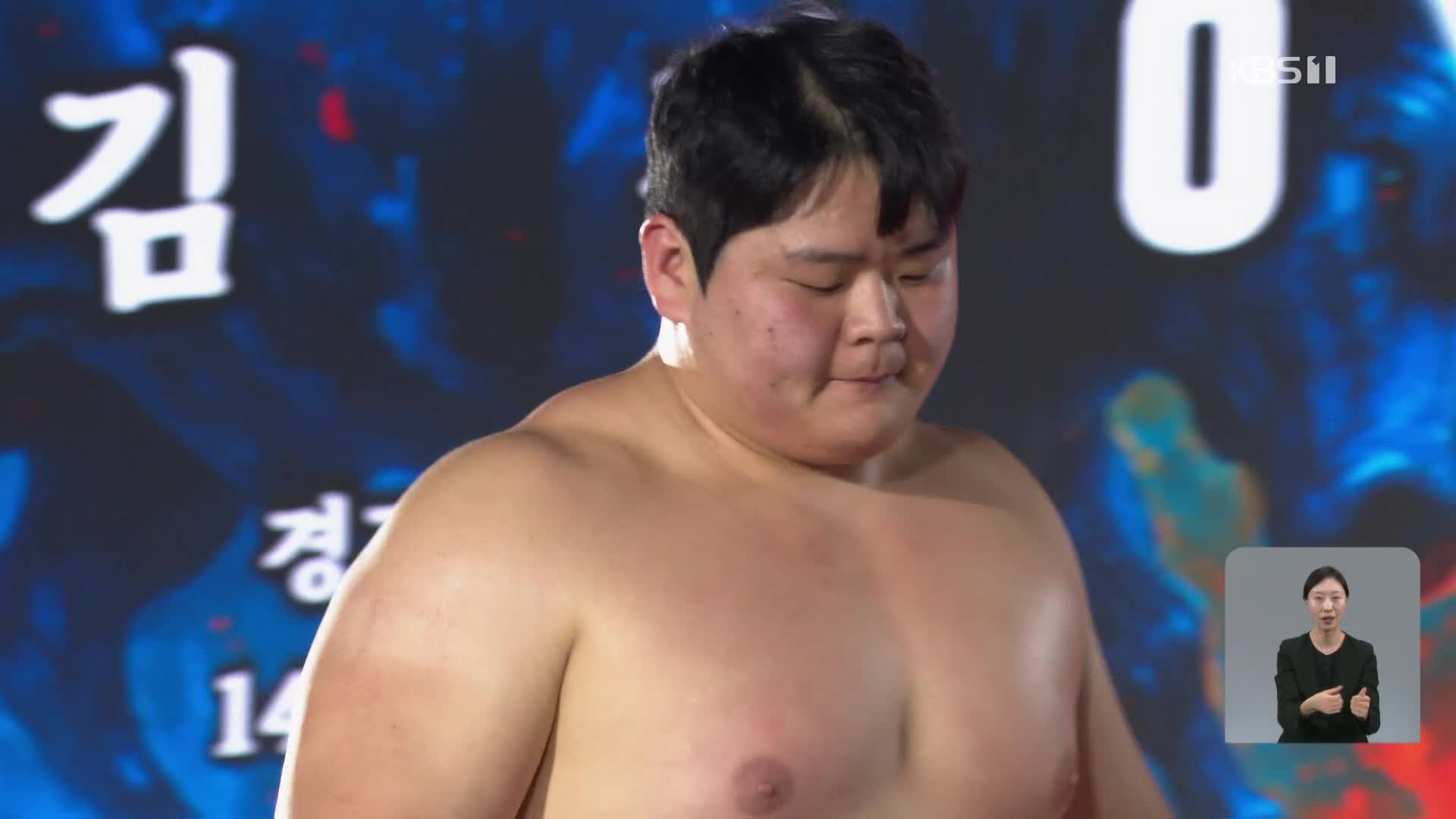 모래판의 괴물 <b>장사</b> <b>김민재</b>, 의성 <b>천하장사 등극</b>