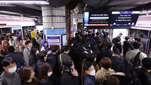 <b>서울지하철</b> 노조 내일부터 ‘<b>준법운행</b>’…출퇴근길 혼잡 우려