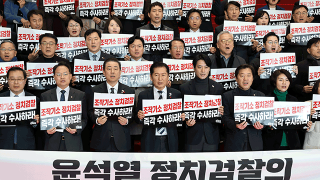 정청래 “<b>검찰 조작기소</b>, 내란과 마찬가지로 단죄해야”