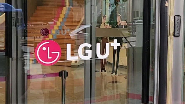 LG유플러스, “익시오 고객 36명 통화정보 유출”…개보위에 자진신고