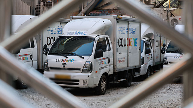 쿠팡, 과거 개인정보 유출 재공지! 피해 예방 꼭 확인해봐