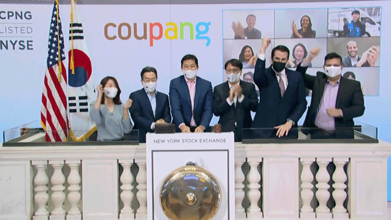 쿠팡 개인정보 유출 드디어 미국 본사에 징벌적 손배소 추진ㄷㄷ