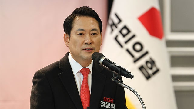 <b>혁신당</b> “<b>장동혁</b>, 판사 시절 보석 청탁 받아…청탁금지법 위반 혐의 고...