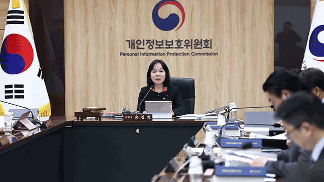 개인정보위, <b>쿠팡</b>에 ‘약관 <b>개선</b>·<b>탈퇴 절차</b> 간소화’ 요구