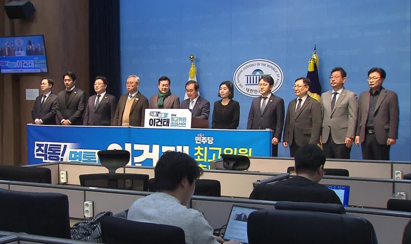 <b>이건태</b> “당이 엇박자, 내가 ‘이재명 직통’ 되겠다”…‘찐명’ 총출...