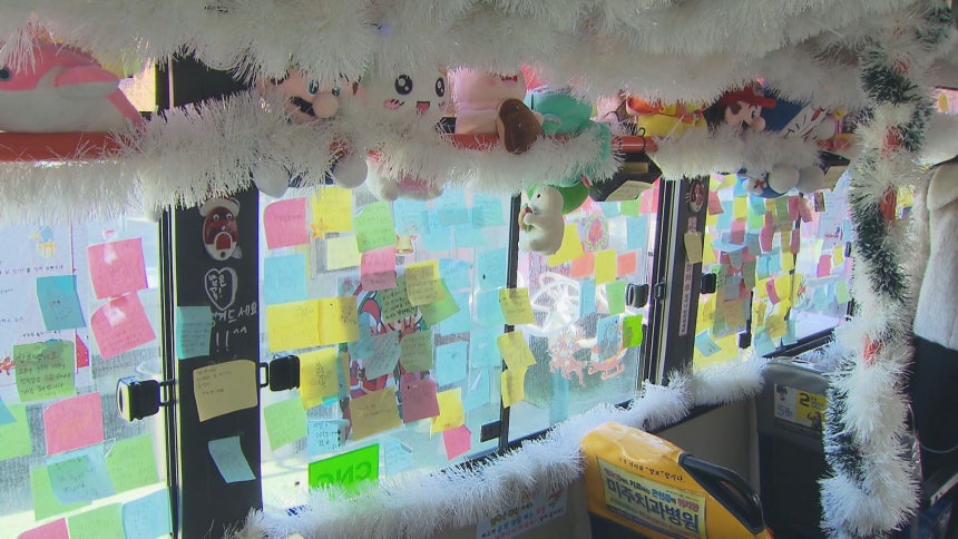 코로나19 시절 위로를 받은 시민들의 포스트잇이 창문에 붙어있다.