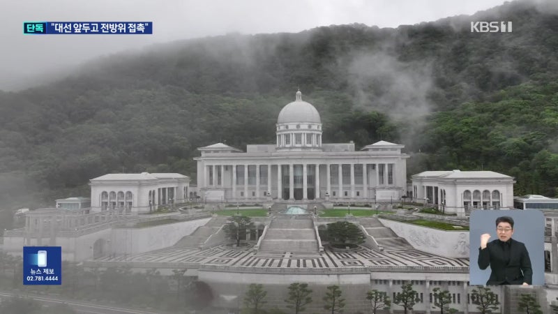 [단독] 윤영호 “만난 적도 없는데 금품?”…통일교 “현직 대통령·북한도 접근”