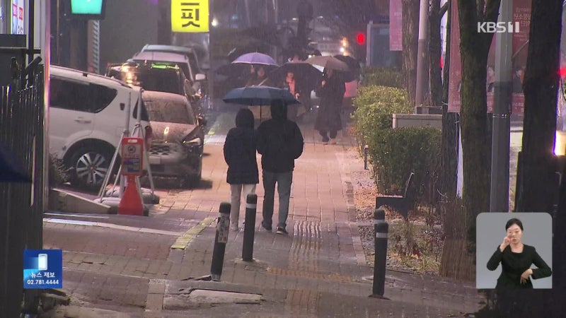 [특보] <b>강원</b> 중부 대설특보…북부는 ‘해제’