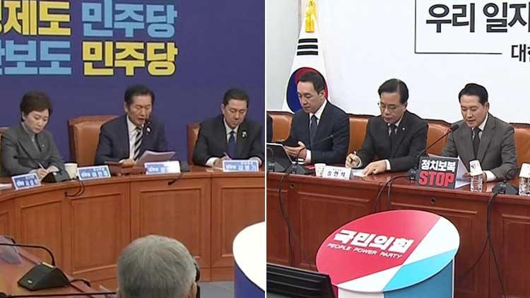 여야, ‘<b>통일교 특검</b>’ <b>공방</b>…필리버스터는 오늘 종료