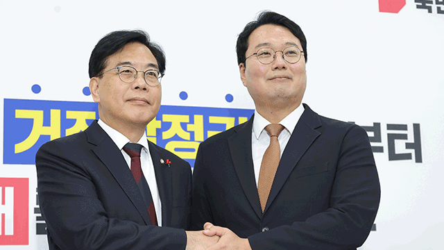 국민의힘-개혁신당, 통일교 특검 합의! 민주당 압박 모드 돌입