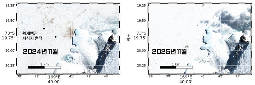 쿨먼섬의 황제펭귄 서식지 원격 탐사 자료(사진=극지연구소)