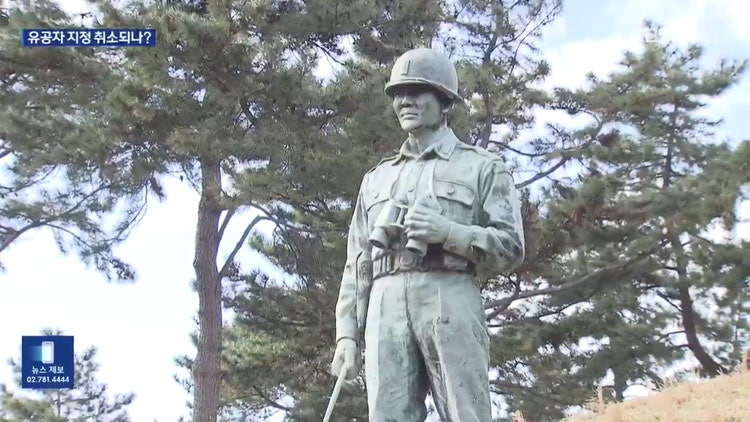 제주 4.3 가해자 박진경, 국가유공자 지정 논란에 남해 동상 철거 요구까지
