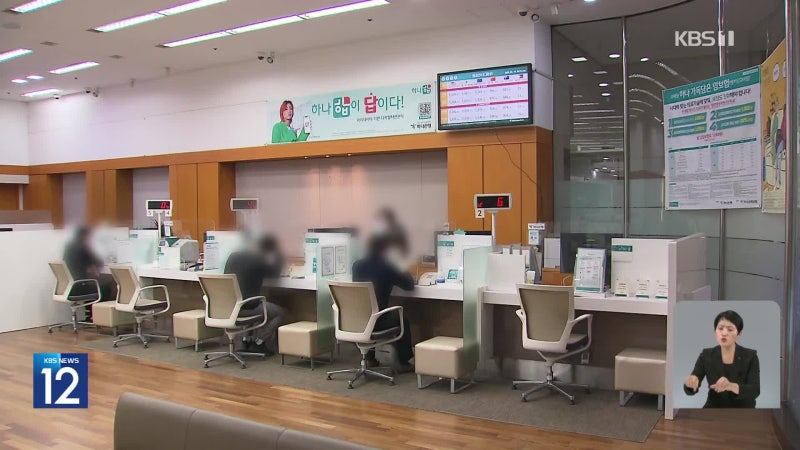 혼인신고하면 대출 불리? 이제 걱정 끝!