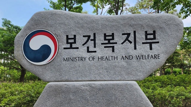 노인 1인 가구, 소득인정액 월 247만 원 이하면 기초연금 받는다