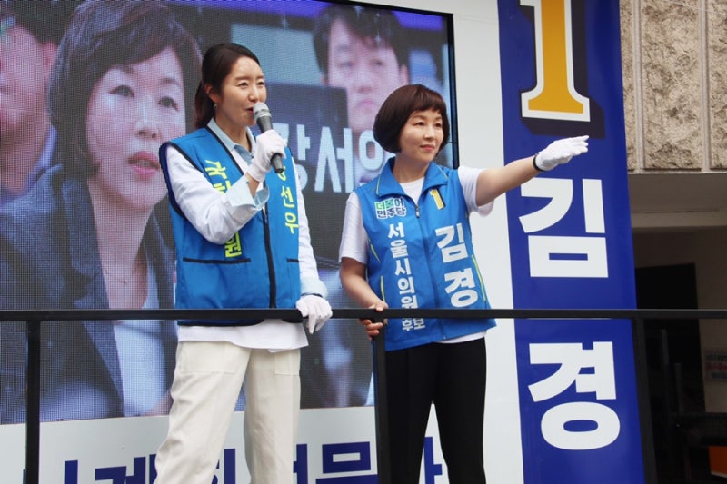 [단독] 강선우, 재공모 이틀 만에 “후보 없다, 김경에 공천 주자” 발언