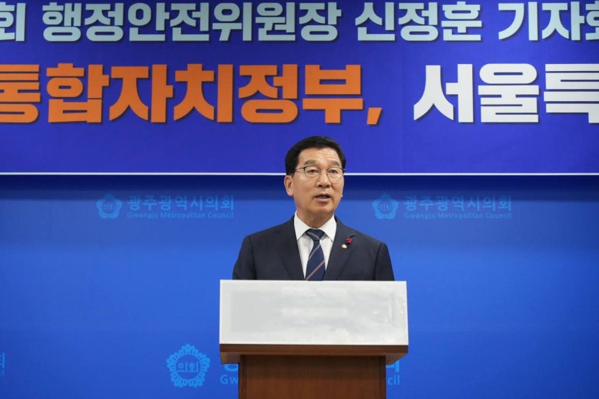 신정훈 의원,기자회견 (사진 출처: 신정훈 민주당 국회의원실)