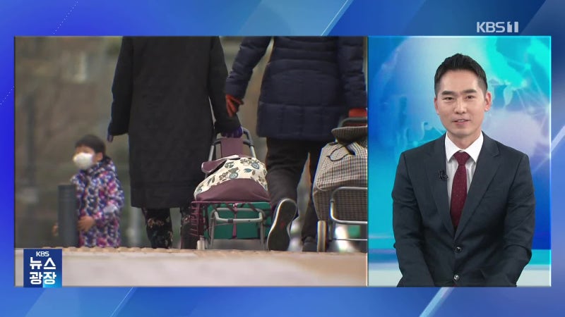 “월 4백 넘게 버는데”…기초연금 받을 수 있는 이유는? [잇슈 머니]