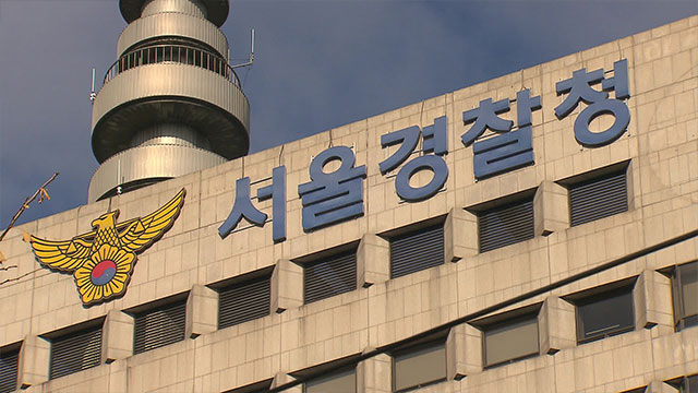 강남 길거리 19금 전단지, 드디어 뿌리 뽑힘!