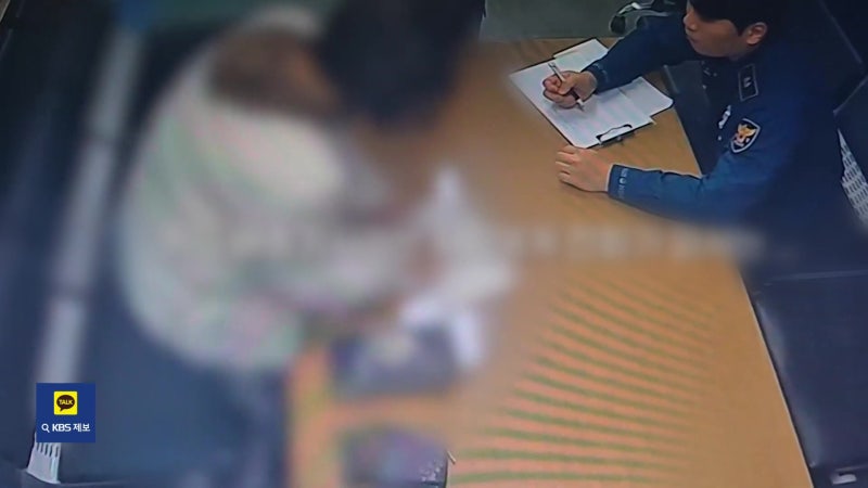 1억 골드바 들고 지구대 간 여성… 보이스피싱 주의!