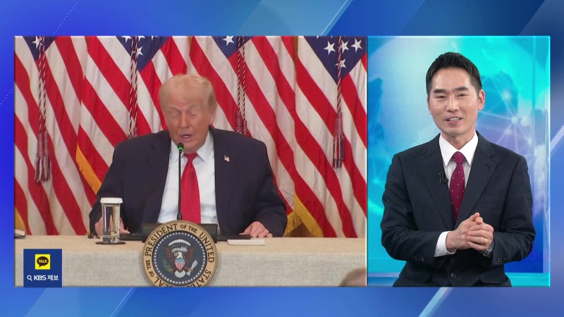 트럼프 그린란드 인질극?! 금값 폭등 시그널 떴다