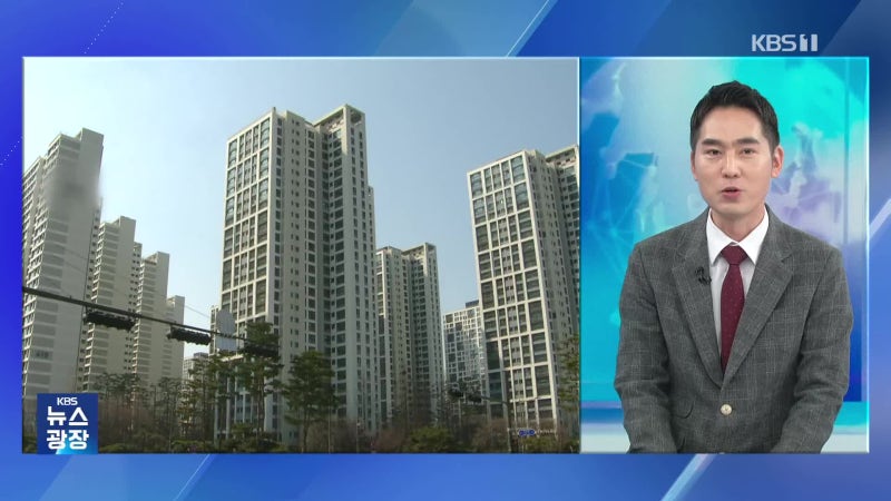 “180억 아파트 무슨 돈으로 샀어요?”…부동산 투기 잡힐까? [잇슈 머니]