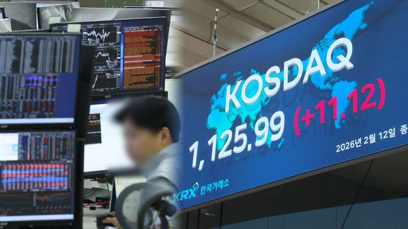 오늘의 주요 경제 뉴스 요약