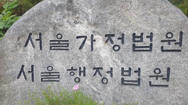 여자 후배에 “많이 좋아해” 공군 장교 감봉…“징계 정당”