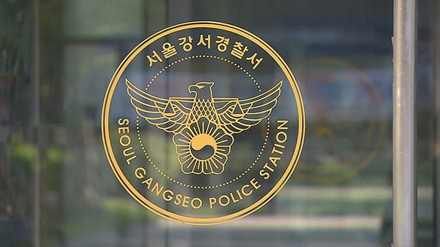 [단독] 부부싸움하다 시너 뿌려 아파트 불…80대 아내 중상