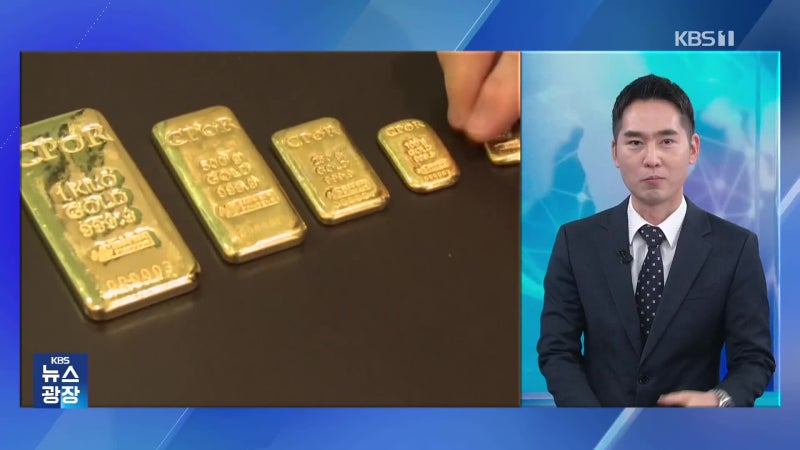 “2년 뒤 초유의 금융위기 온다?”…AI가 금값 끌어올리는 이유 [잇슈 머니]