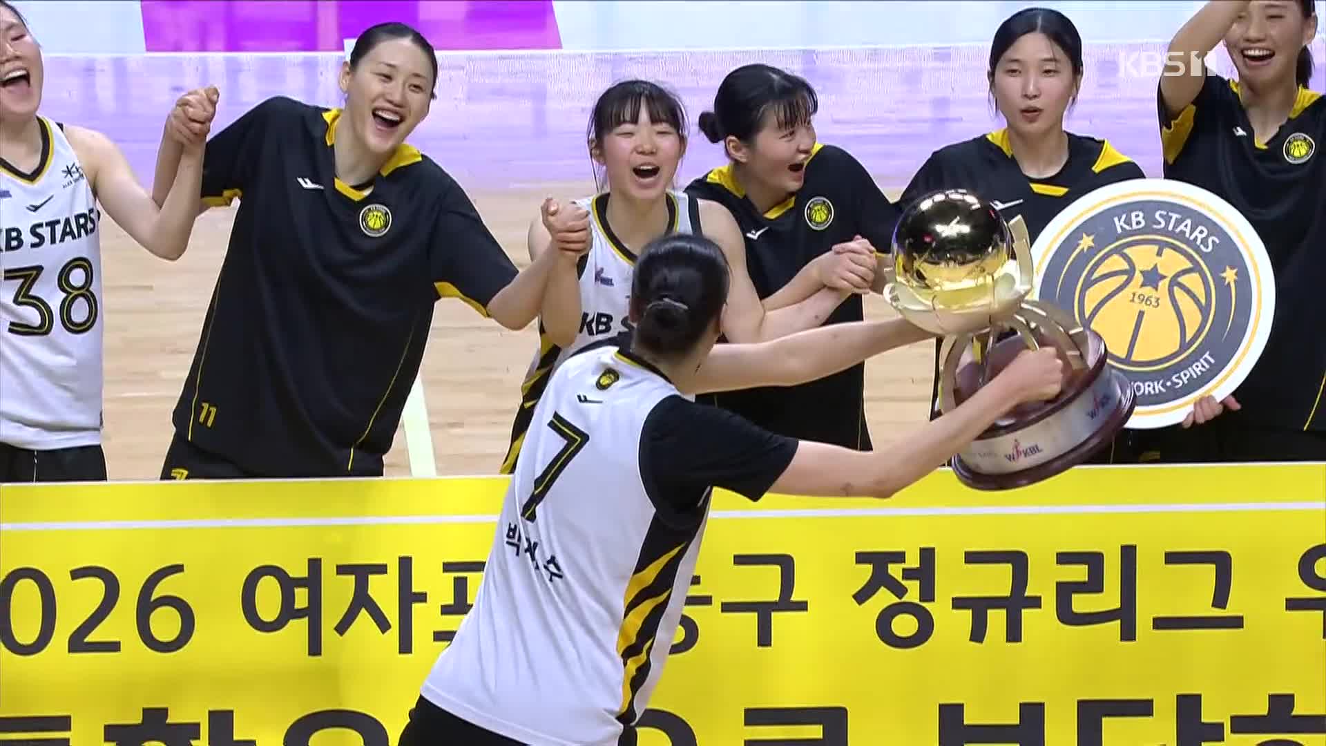 KB Stars Vô Địch WKBL: Hứa Ye Eun Gầm Thét Và Cơ Hội Cá Cược Hấp Dẫn