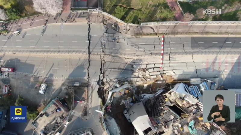 신안산선 터널 붕괴 사고는 ‘총체적 부실’…“설계 오류·지반조사도 엉터리”